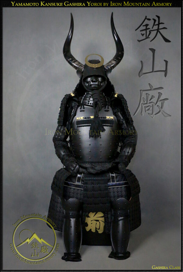 (Stock Sale) Yamamoto Kansuke Gashira Samurai Armor - Image 2