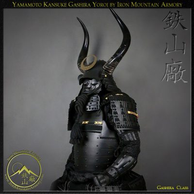 (Stock Sale) Yamamoto Kansuke Gashira Samurai Armor