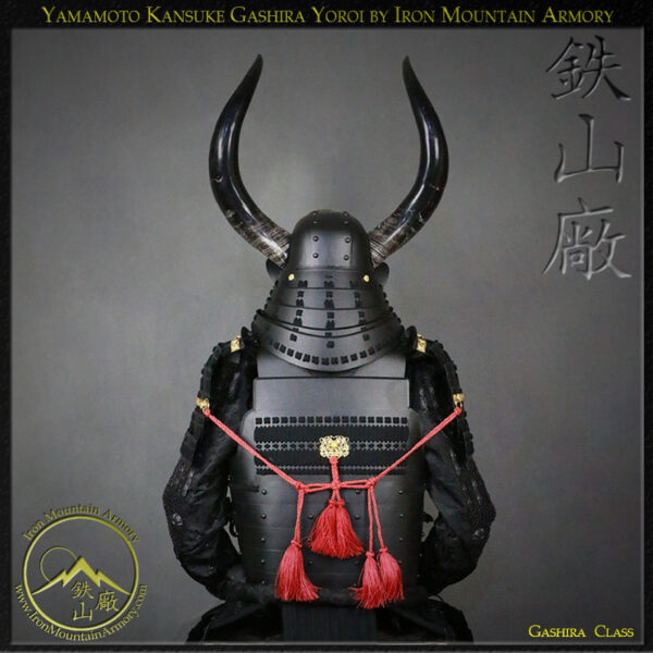 (Stock Sale) Yamamoto Kansuke Gashira Samurai Armor - Image 5