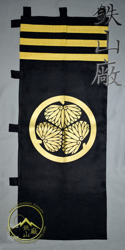 Sashimono (War Banner) - Image 19