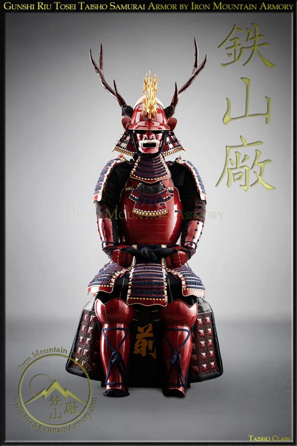 Samurai Armor with Dragon & Deer Antlers fully functional replica battle ready display