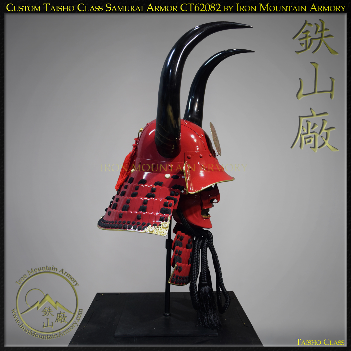 Taisho Class Kakushitsu Zunari Horned Kabuto