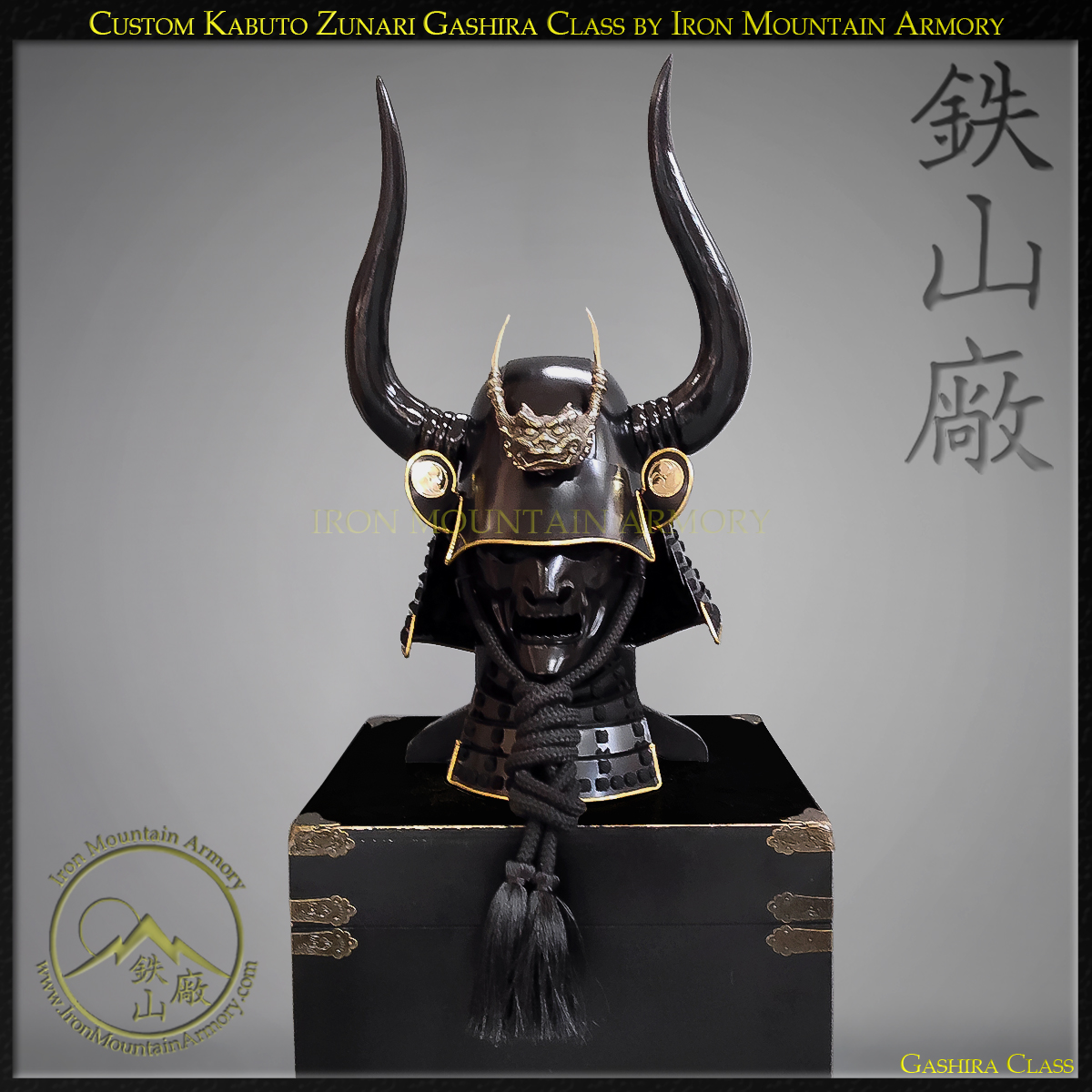 Zunari Mokusei Horadzundo Kabuto - SALE - Image 2