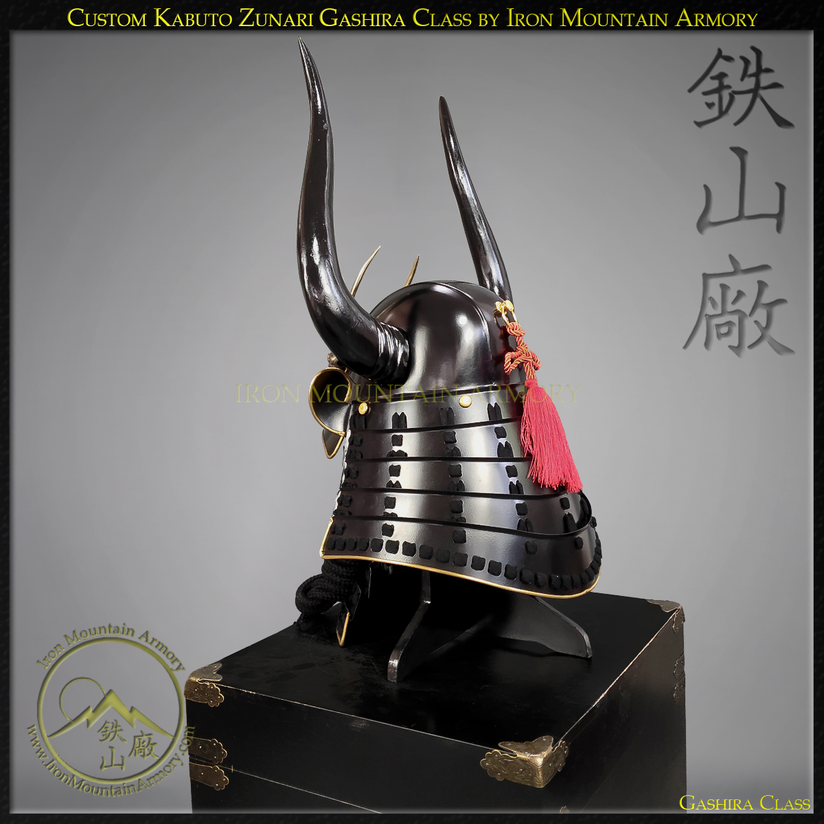 Zunari Mokusei Horadzundo Kabuto - SALE - Image 4