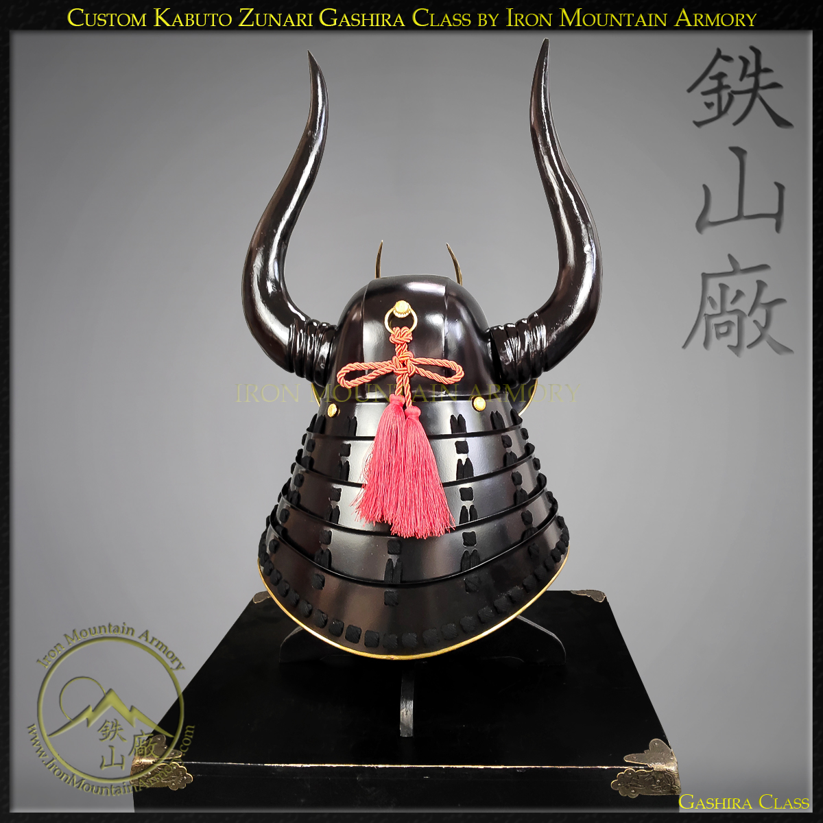 Zunari Mokusei Horadzundo Kabuto - SALE - Image 5