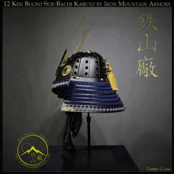 Bugyo Suji-Bachi Taisho Kabuto - Image 12