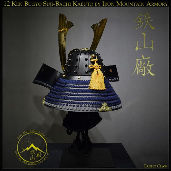 Bugyo Suji-Bachi Taisho Kabuto - Image 13