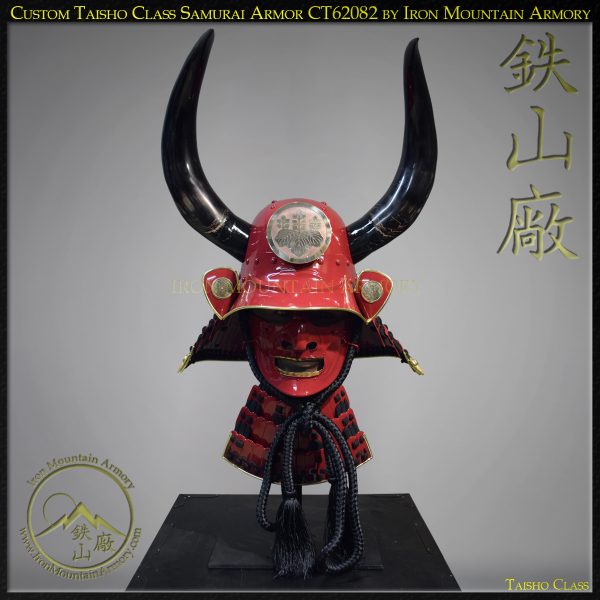 Kakushitsu Zunari Taisho Kabuto - Image 2