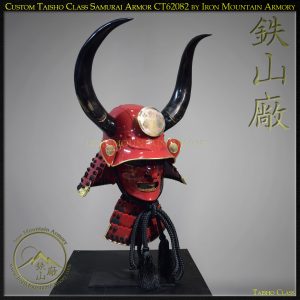 Kakushitsu Zunari Taisho Kabuto