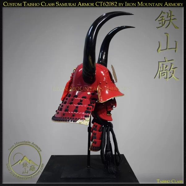 Kakushitsu Zunari Taisho Kabuto - Image 4