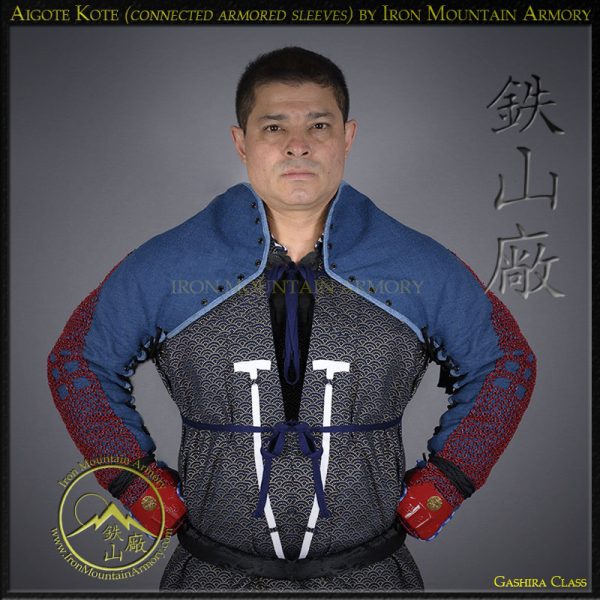 Aigote Kote<br> <em>(Connected Armored Sleeves)</em> - Image 3