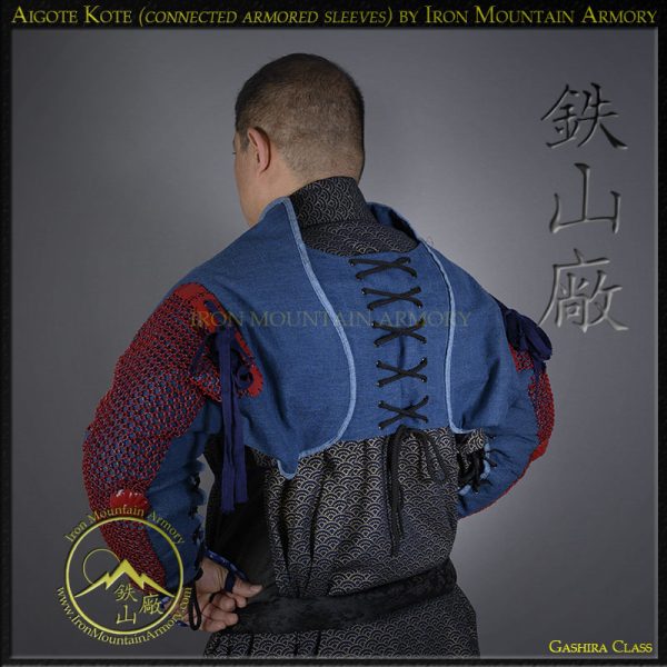 Aigote Kote<br> <em>(Connected Armored Sleeves)</em> - Image 5