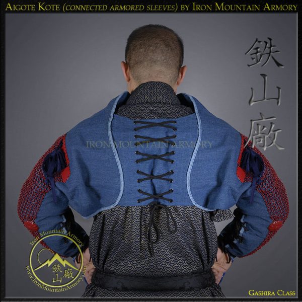 Aigote Kote<br> <em>(Connected Armored Sleeves)</em> - Image 6