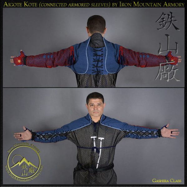 Aigote Kote<br> <em>(Connected Armored Sleeves)</em> - Image 2