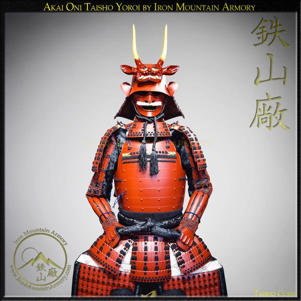 Akai Oni Taisho Yoroi - Image 3