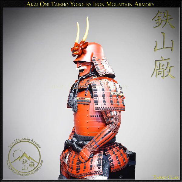 Akai Oni Taisho Yoroi - Image 5