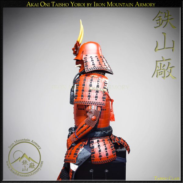 Akai Oni Taisho Yoroi - Image 6