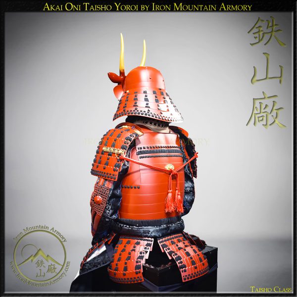 Akai Oni Taisho Yoroi - Image 7
