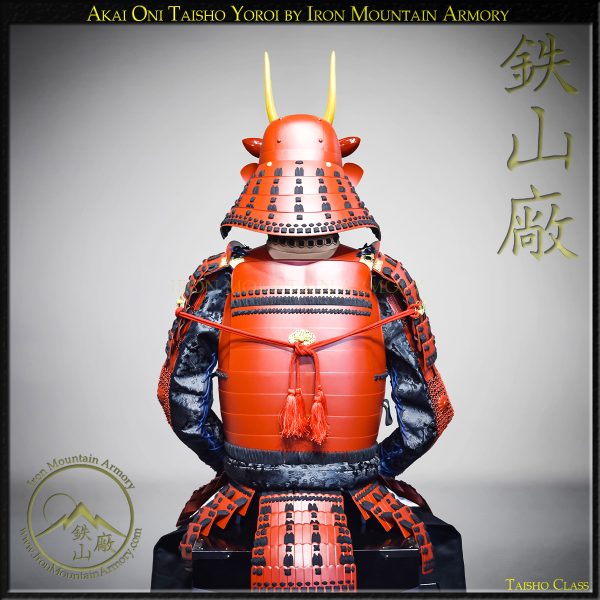 Akai Oni Taisho Yoroi - Image 8