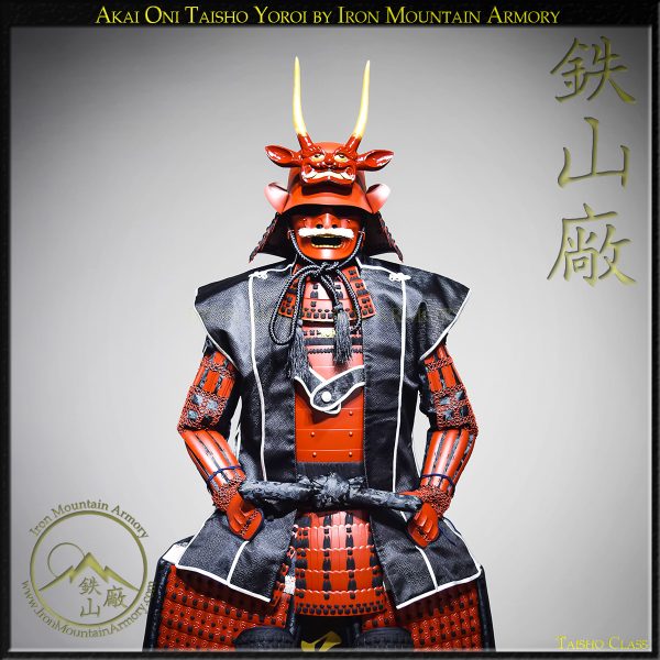 Akai Oni Taisho Yoroi - Image 4