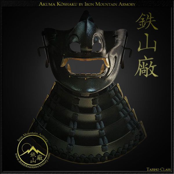 Akuma Koshaku Menpo