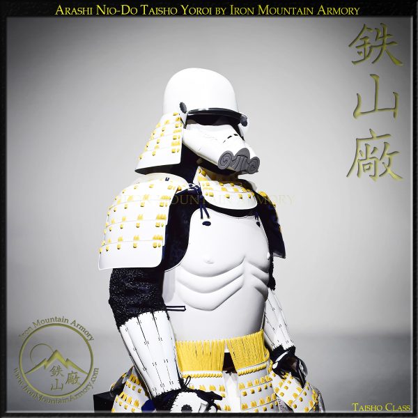 Stormtrooper Samurai Armor