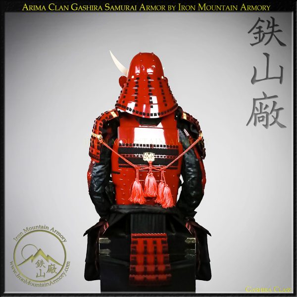 Arima Clan Gashira Samurai Armor - Image 11