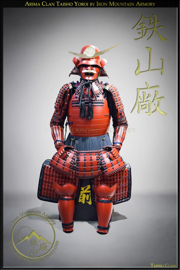 Arima Clan Taisho Yoroi - Image 2