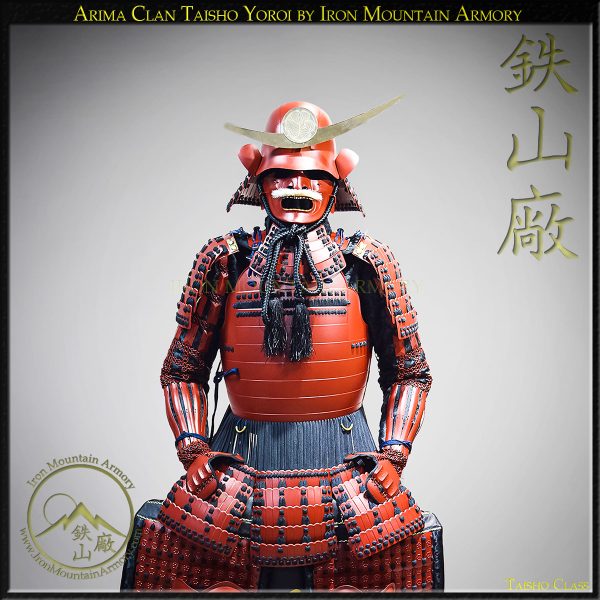 Arima Clan Taisho Yoroi - Image 3