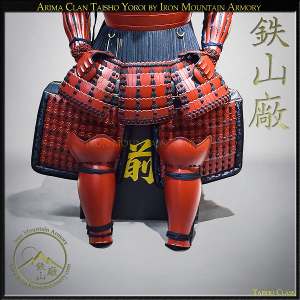 Arima Clan Taisho Yoroi - Image 4