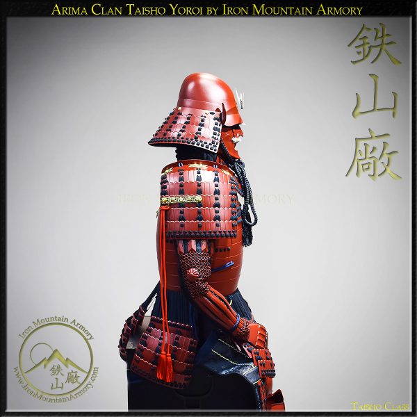 Arima Clan Taisho Yoroi - Image 6