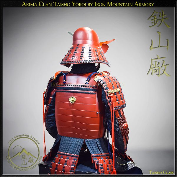 Arima Clan Taisho Yoroi - Image 7