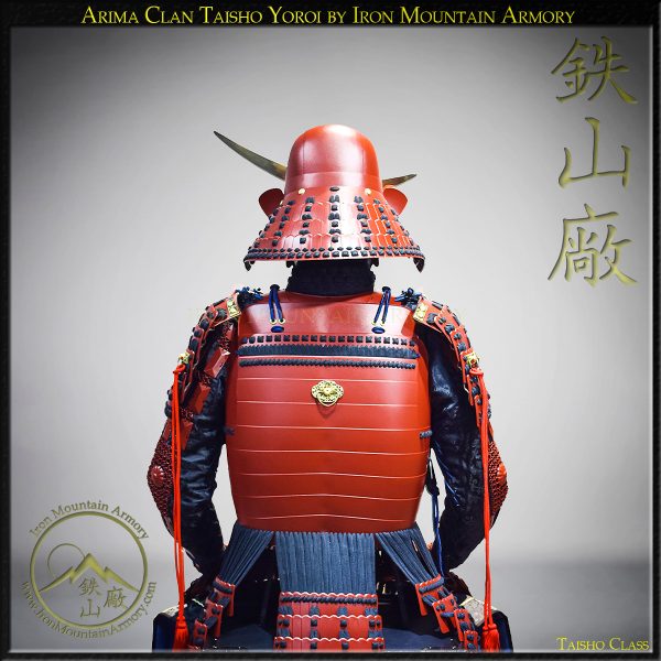Arima Clan Taisho Yoroi - Image 8