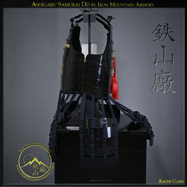Ashigaru Samurai Do<br> Kachi - Image 2