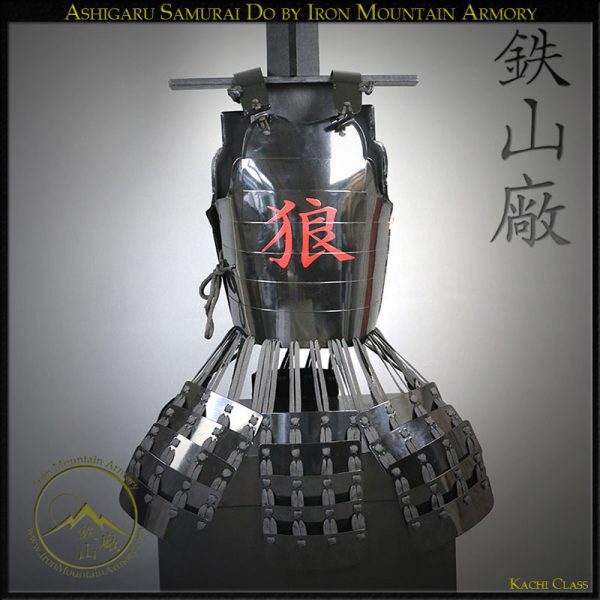 Ashigaru Samurai Do<br> Kachi - Image 4