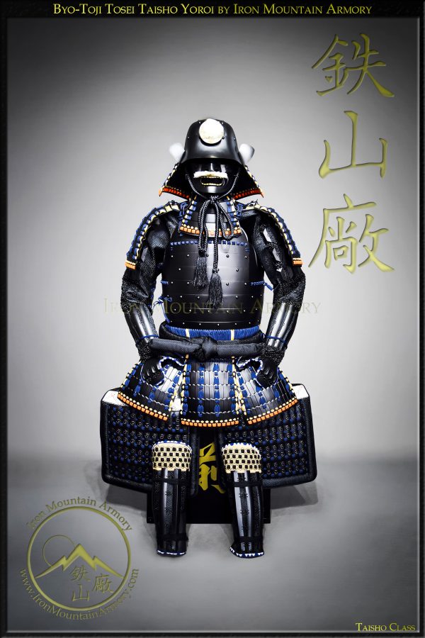 Byo-Toji Tosei Taisho Yoroi - Image 2