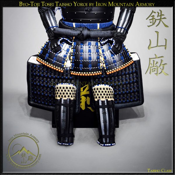 Byo-Toji Tosei Taisho Yoroi - Image 4