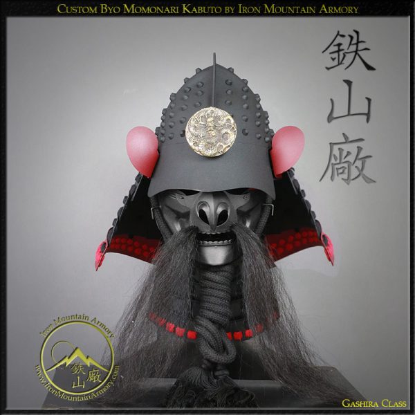 Momonari Hachi Kabuto<br> <em>Gashira Class</em> - Image 2