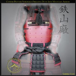 Byo-toji Yokohagi Okegawa Do<br><em>Gashira Class Stock</em>