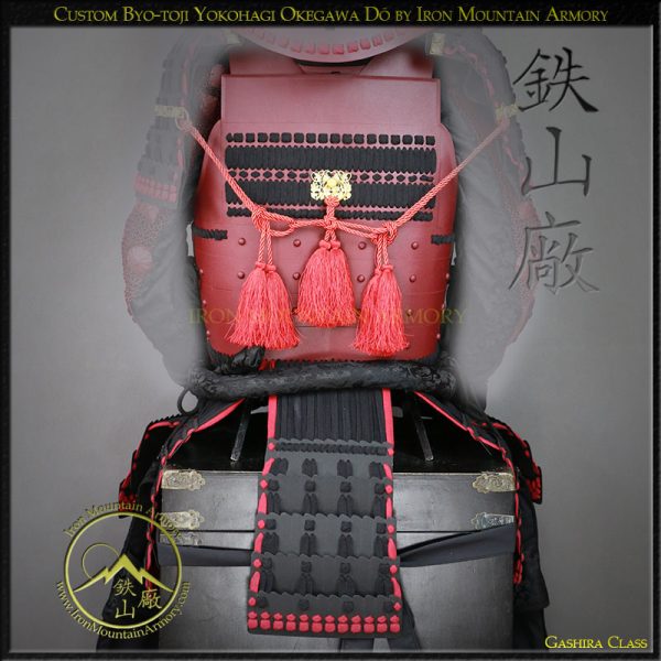 Byo-toji Yokohagi Okegawa Do<br><em>Gashira Class Stock</em> - Image 2