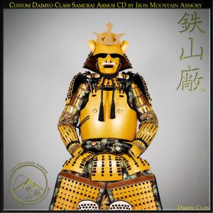 Gold Okegawa Ni-Mai Daimyo Gusoku (STOCK SALE)