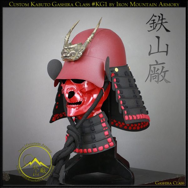Zunari Hachi Kabuto<br> <em>~ SALE  ~</em>