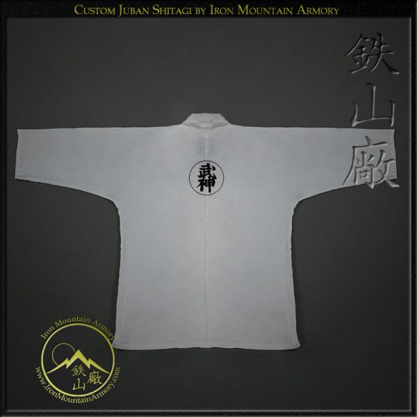 Juban Shitagi<br> <em>(Under Shirt)</em> - Image 5