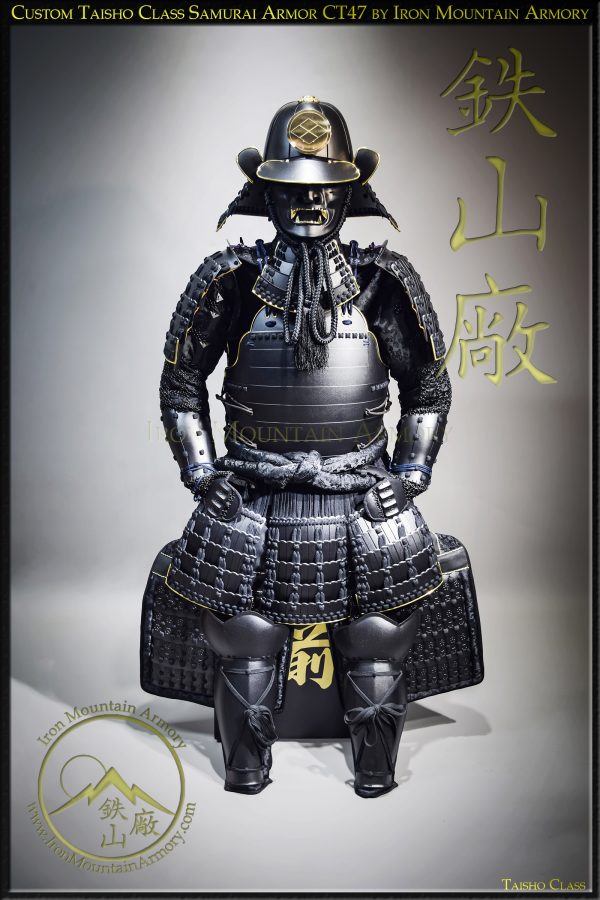 Satsuma Rebellion Taisho Yoroi - Image 11