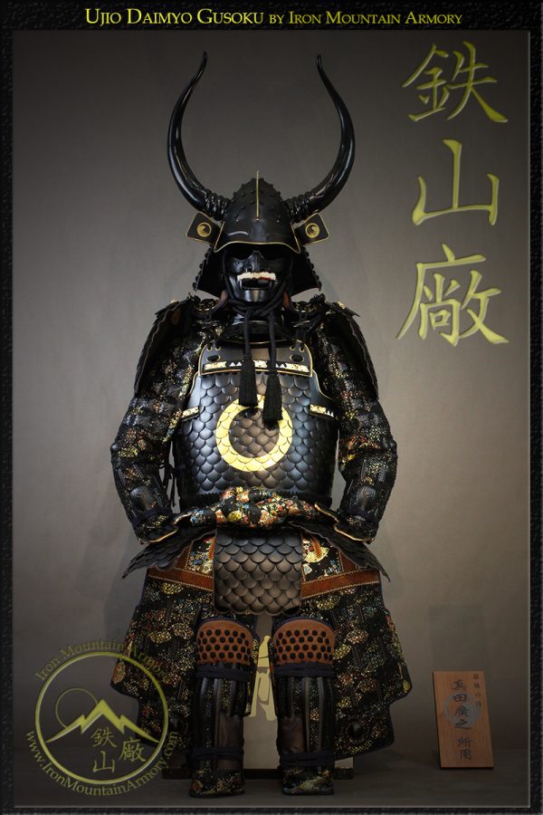 Ujio Samurai Armor <br>Last Samurai Armor <br><em>Daimyo Class</em> - Image 2
