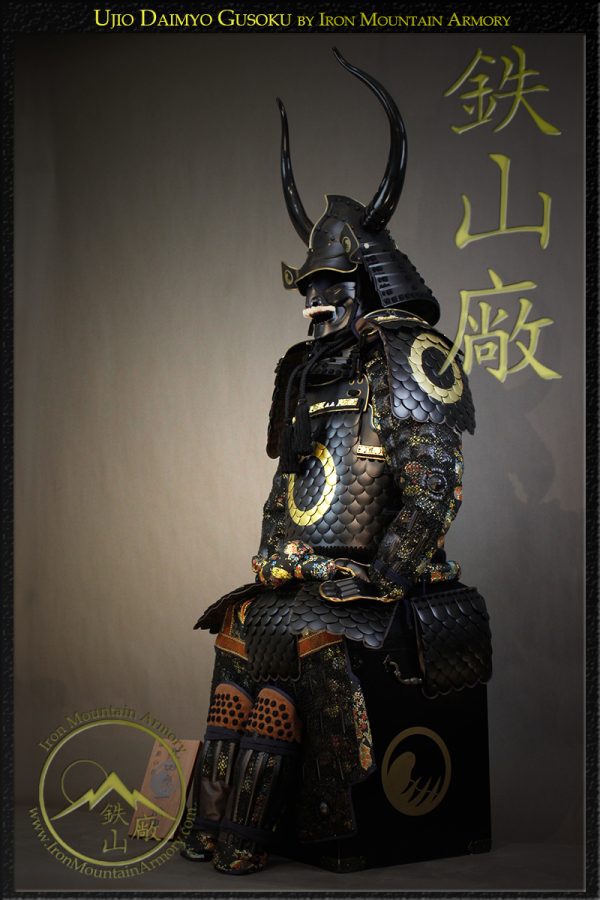 Ujio Samurai Armor <br>Last Samurai Armor <br><em>Daimyo Class</em> - Image 4