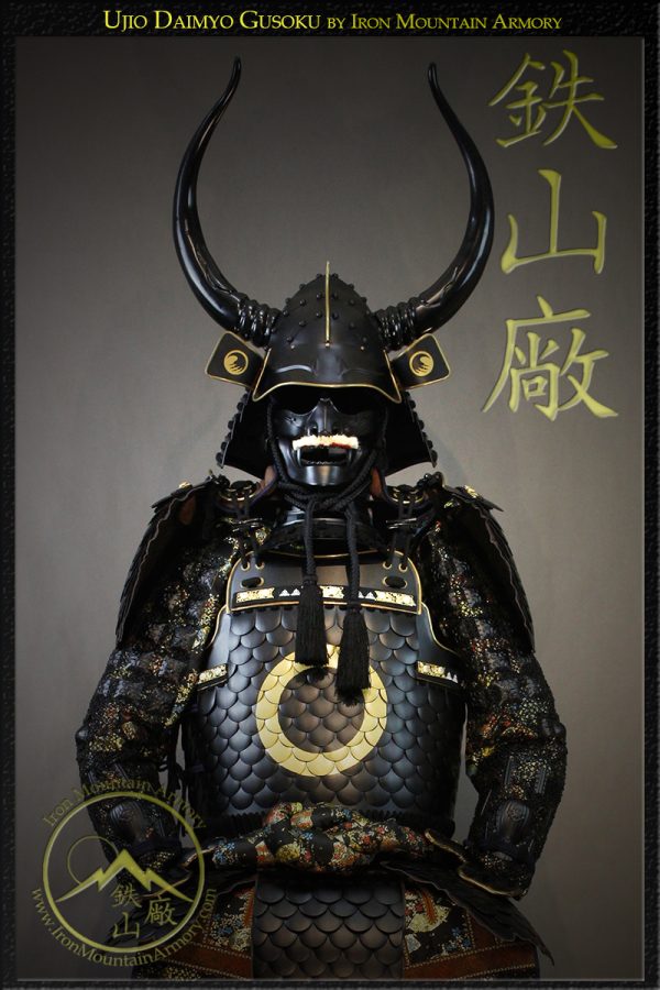 Ujio Samurai Armor <br>Last Samurai Armor <br><em>Daimyo Class</em> - Image 3