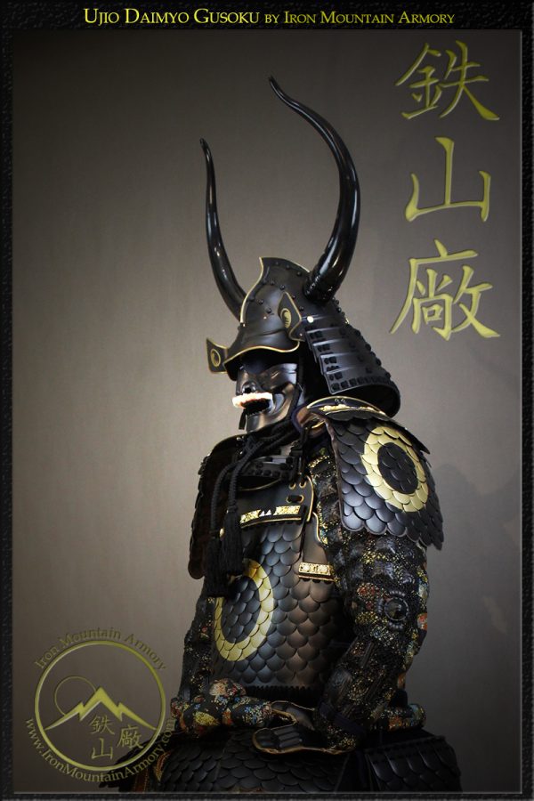 Ujio Samurai Armor <br>Last Samurai Armor <br><em>Daimyo Class</em> - Image 6