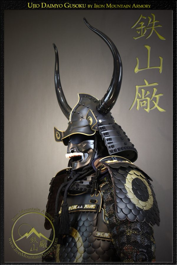 Ujio Samurai Armor <br>Last Samurai Armor <br><em>Daimyo Class</em> - Image 5