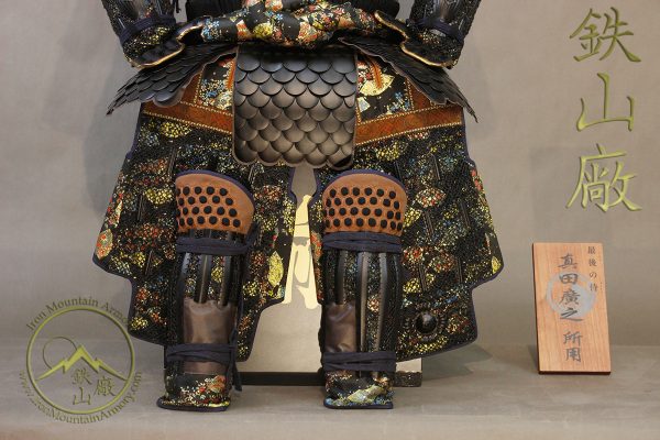 Ujio Samurai Armor <br>Last Samurai Armor <br><em>Daimyo Class</em> - Image 8
